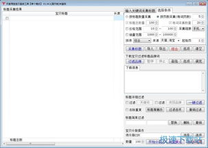 电脑软件入门与进阶教程 从基础操作到高效应用
