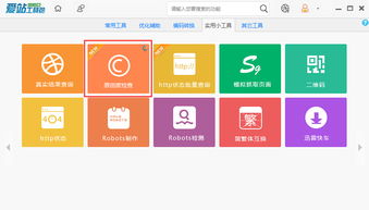 电脑软件教程 从零基础到熟练使用计算机软件
