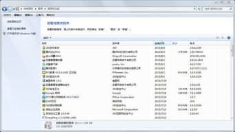 计算机软件 概念、分类与应用