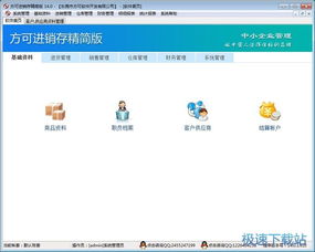 电脑软件入门 掌握计算机软件基础知识