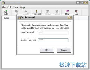 计算机软件入门 从安装到使用的全面指南