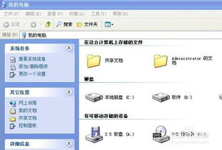电脑软件卸载完全指南 从基础到高级