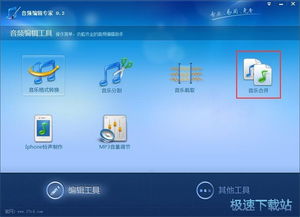 电脑软件从入门到精通 全面掌握计算机软件使用技巧