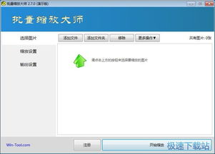 计算机软件入门与常用教程指南