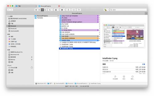 番茄TODO电脑版 好用到叫出声！这10款特别优秀的电脑软件，错过真可惜了