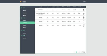 电脑软件界面设计 用户体验与功能实现的核心