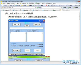 计算机软件入门指南 从认识到精通